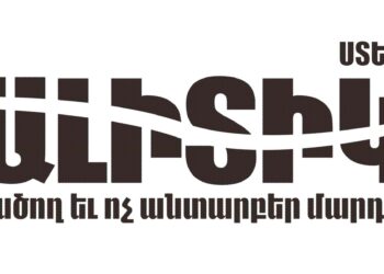 «Аналитикон» перешел в новый формат