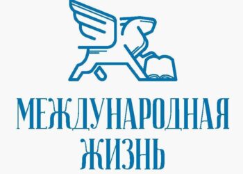 Гибридные угрозы и возможности противостоять им в нынешней Армении