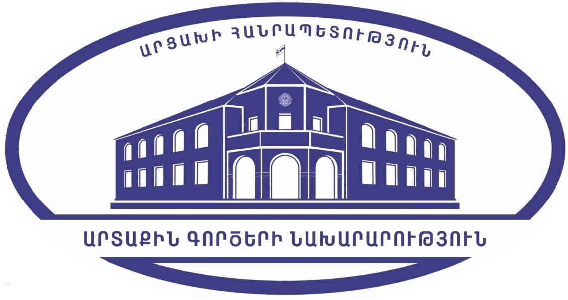 Արցախի Հանրապետության ԱԳՆ տեղեկատվության և հասարակայնության հետ կապերի վարչության պատասխանը ԶԼՄ-ների հարցին